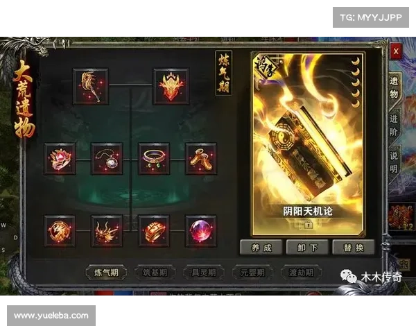最强解析大魔神 全攻略指南秘籍