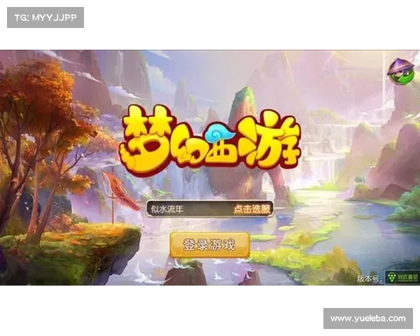 梦幻手游90