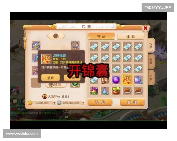 梦幻手游神佑特效，奇幻光影，绽放无限可能