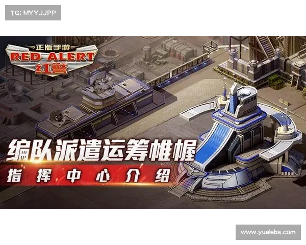 红警OL手游:升级攻略大揭秘 红警OL手游:升级攻略大揭秘