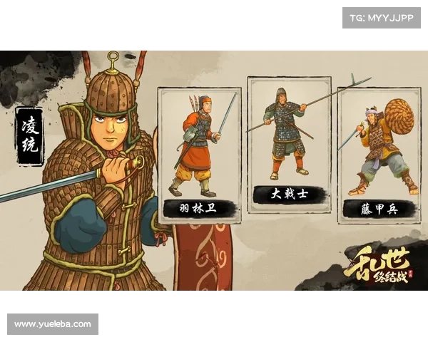 纵横三国:兵种技能战争的巅峰对决 纵横三国:兵种技能战争的巅峰对决