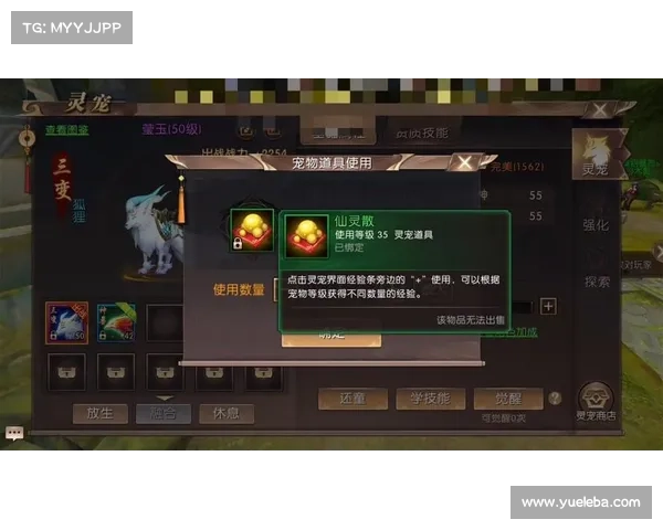 轩辕灵宠攻略 轩辕灵宠攻略