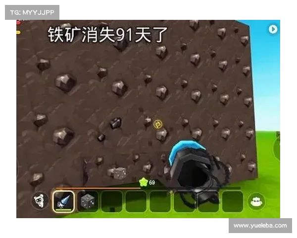 迷你世界：铁矿开采终极指南
