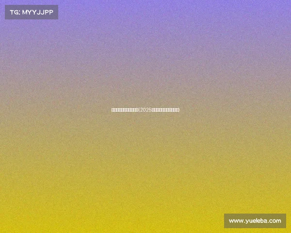 电子竞技学院哪里有招生(2025年全国电竞学院招生指南)