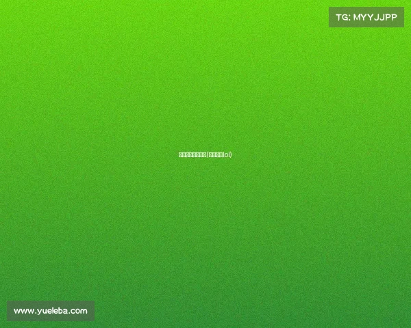 电子竞技女神下降(电竞女神lol) 电子竞技女神下降(电竞女神lol)